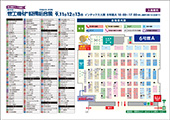 第22回 管工機材・設備総合展 会場案内図